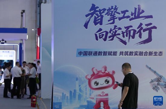 9月6日，在2025全球工業互聯網大會展覽區，一位男士從廣告板前走過。     新華社記者 李鋼 攝