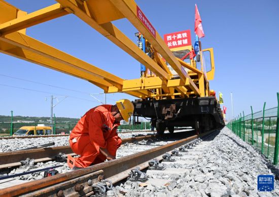 9月8日，施工人員在西十高鐵西安東至藍田區間鋪軌現場作業。     新華社記者 李一博 攝