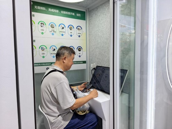 觀眾正在體驗AI自助診室。新華社記者余佩璇 攝