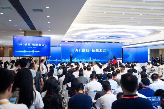 9月15日，2025互聯網岳麓大會在湖南湘江新區長沙智谷開幕。新華社記者 陳思汗 攝