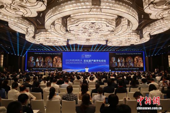 圖為開幕式現場。中新社記者 李一璠 攝