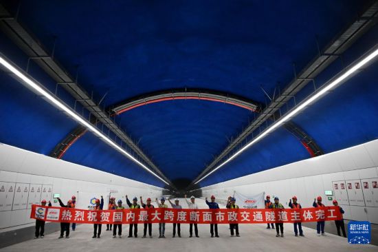 9月22日，中鐵十四局建設者慶祝唐山路隧道主體完工。