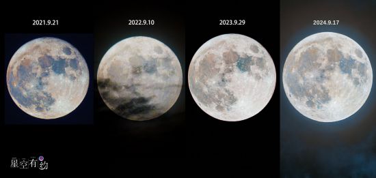 連續四年在廣西南寧市拍攝的中秋月特寫（拼版）。（王晉 攝）