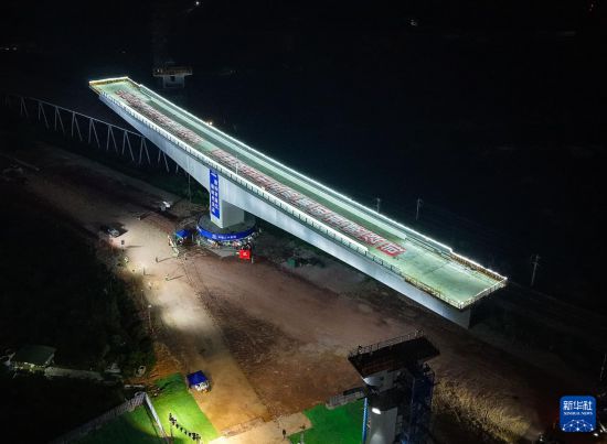 這是轉體中的深江鐵路廣中江特大橋跨廣珠貨運鐵路轉體橋（10月10日攝，無人機照片）。     新華社記者 劉大偉 攝