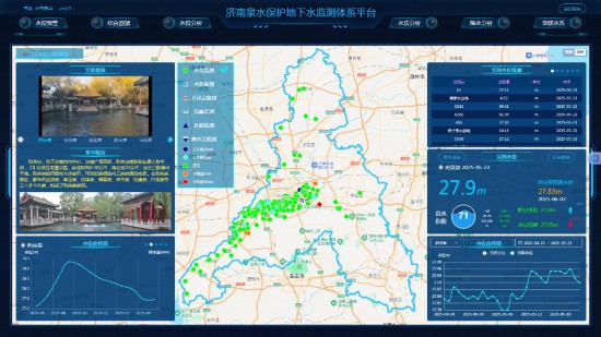 這是濟南泉水保護地下水監測體系平臺界面截屏。新華社發