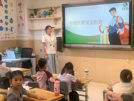 2025年9月28日，杭州市錢塘區云帆小學舉行秋假托管三日營開班儀式。（圖片來源：杭州市錢塘區云帆小學）