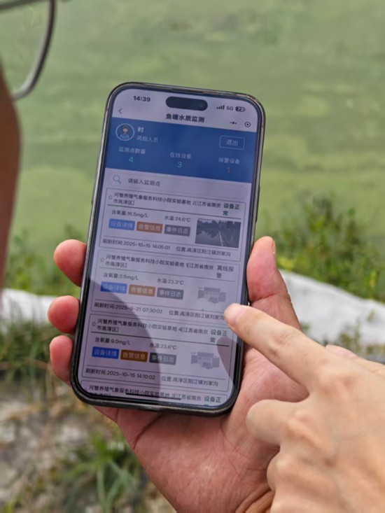 高淳區氣象局正高級工程師時冬頭向記者展示“高淳固城湖螃蟹氣象服務”小程序。新華網發