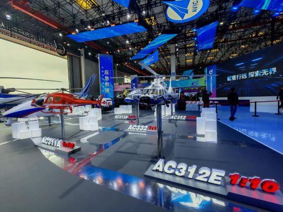 圖為AC系列民用直升機模型。新華社記者宋晨 攝
