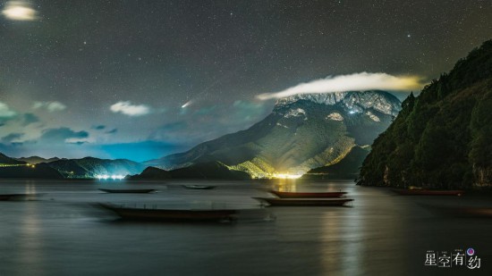 10月20日晚，在云南瀘沽湖畔拍攝的萊蒙彗星。（王晉 攝）