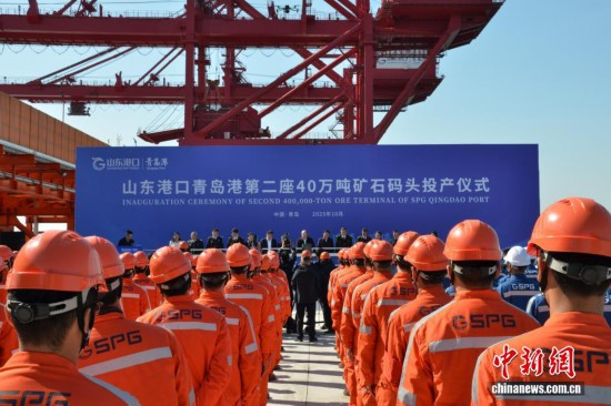 圖為該碼頭投產儀式現場。