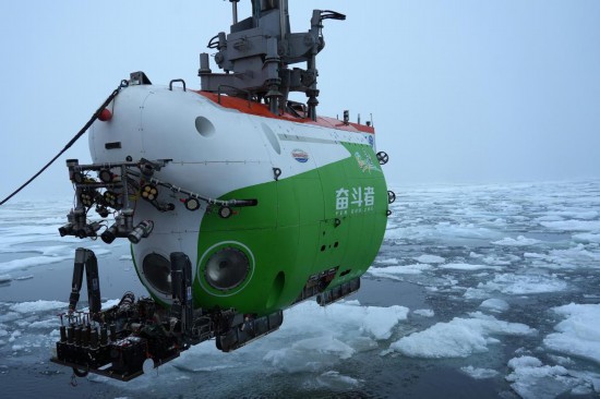“奮斗者”號在北極密集冰區進行回收。（自然資源部供圖）