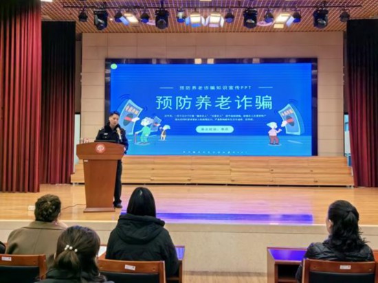 重慶市公安局渝北區分局經偵支隊民警李丹在向老年人宣講預防養老詐騙知識。吳馥玲/攝