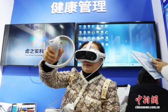 圖為參觀者體驗VR認知功能康復訓練系統。中新社記者 王紫儒 攝