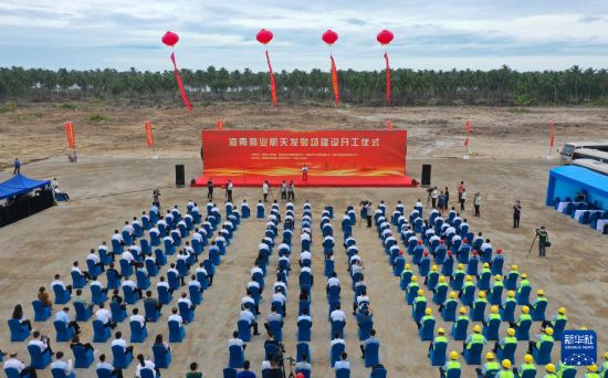 這是2022年7月6日拍攝的海南商業航天發射場項目開工儀式現場（無人機照片）。新華社記者 郭程 攝