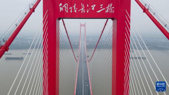 11月6日，車輛行駛在正式通車的銅陵長江三橋上（無人機照片）。     新華社記者 張端 攝